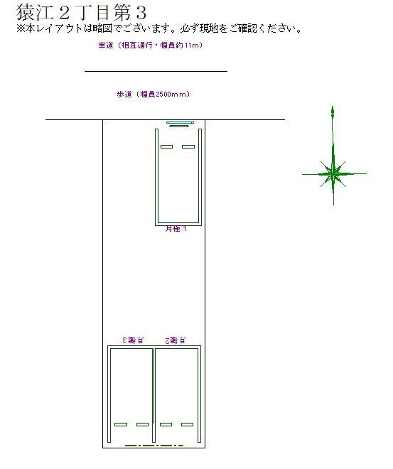 猿江２丁目第３の駐車配置図