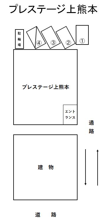 プレステージ上熊本の駐車配置図