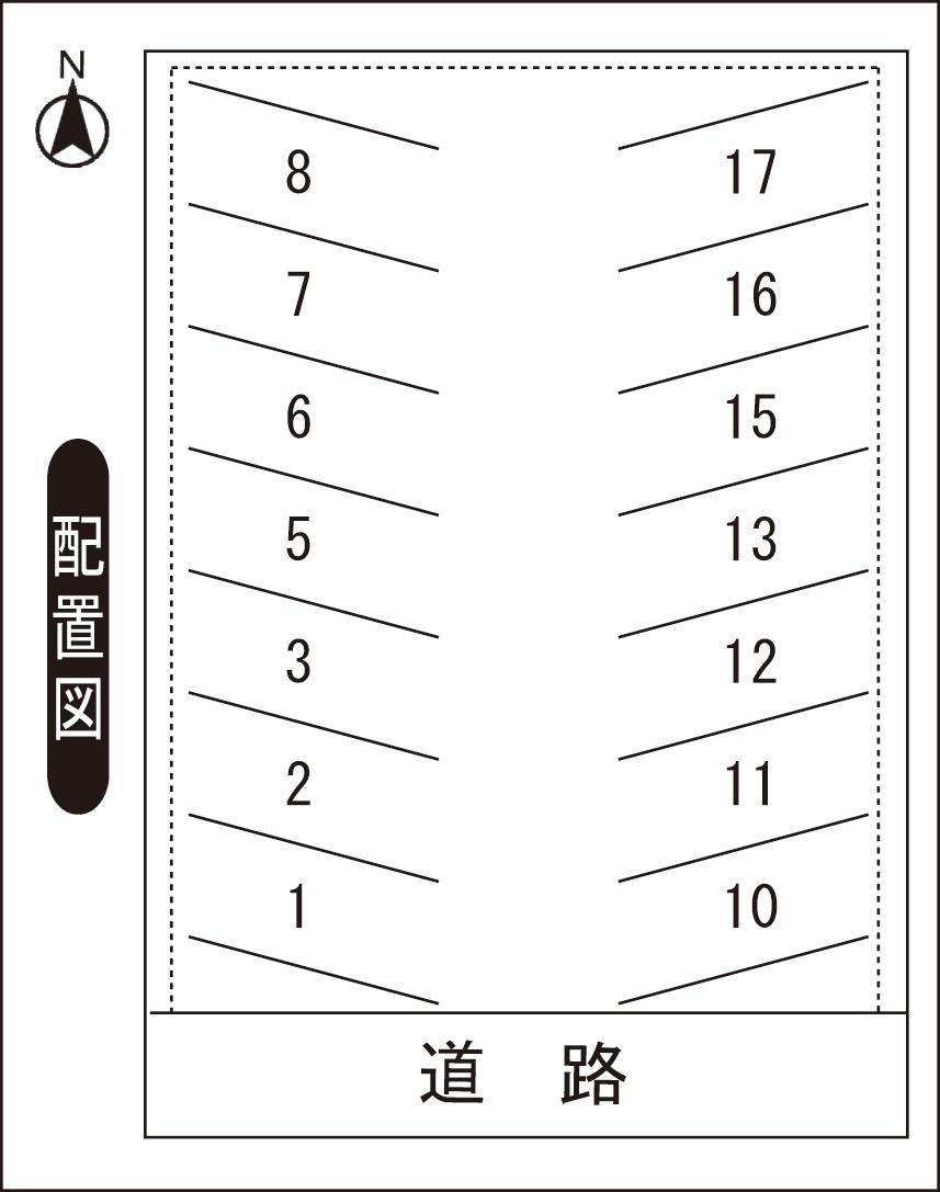 経田喜久多や駐車場の駐車配置図
