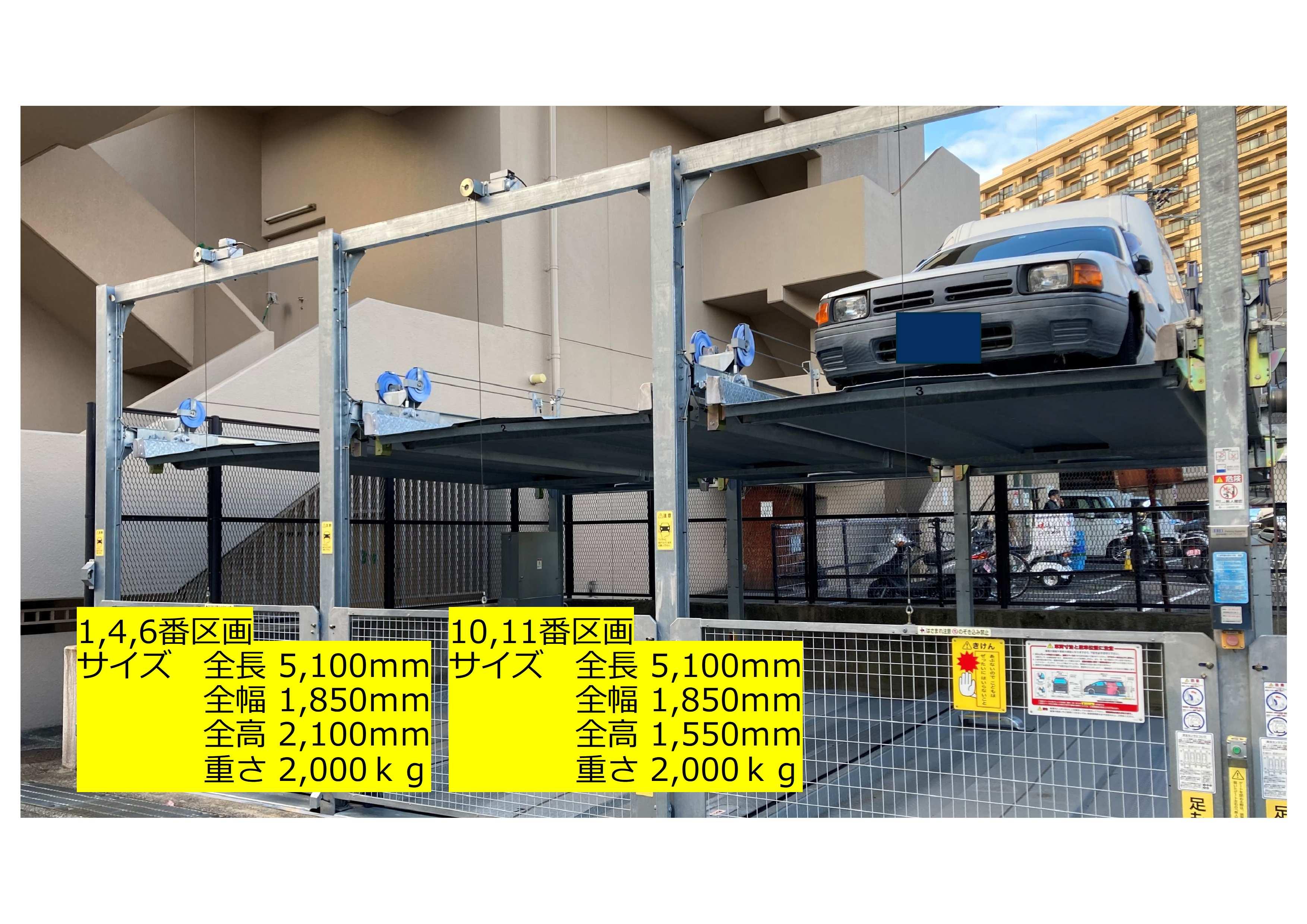 逆瀬川１丁目駐車場Ⅱの外観・駐車場イメージ2枚目
