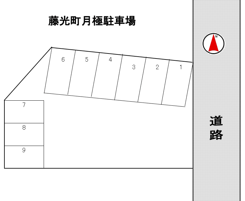 藤光町月極駐車場の駐車配置図