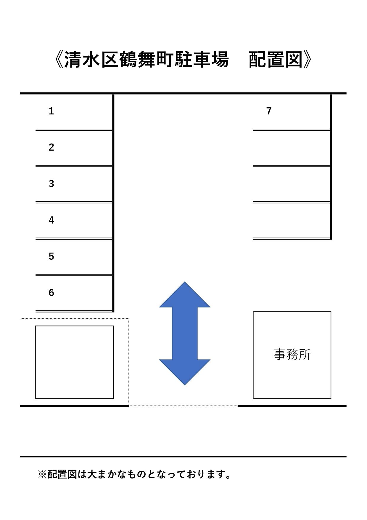清水区鶴舞町駐車場の駐車配置図