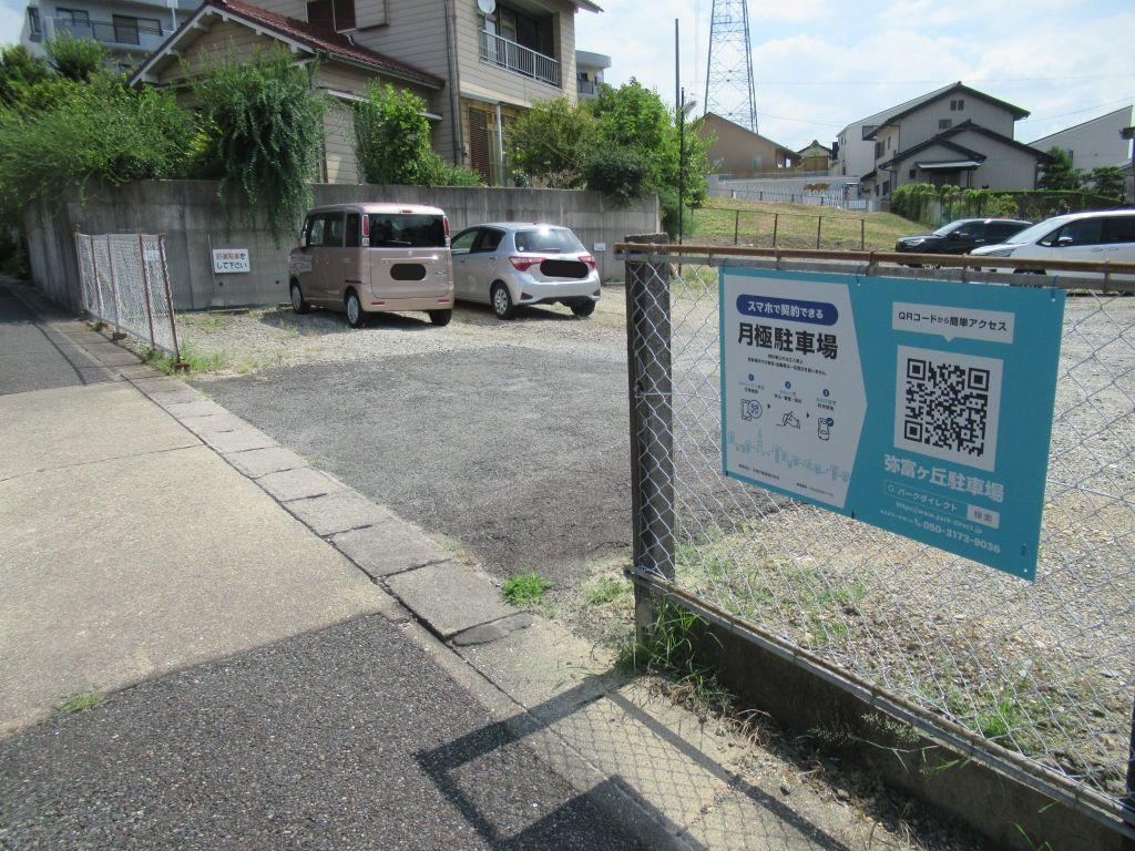弥富ヶ丘駐車場の外観・駐車場イメージ1枚目