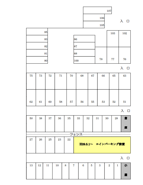 竹中ガレージの駐車配置図