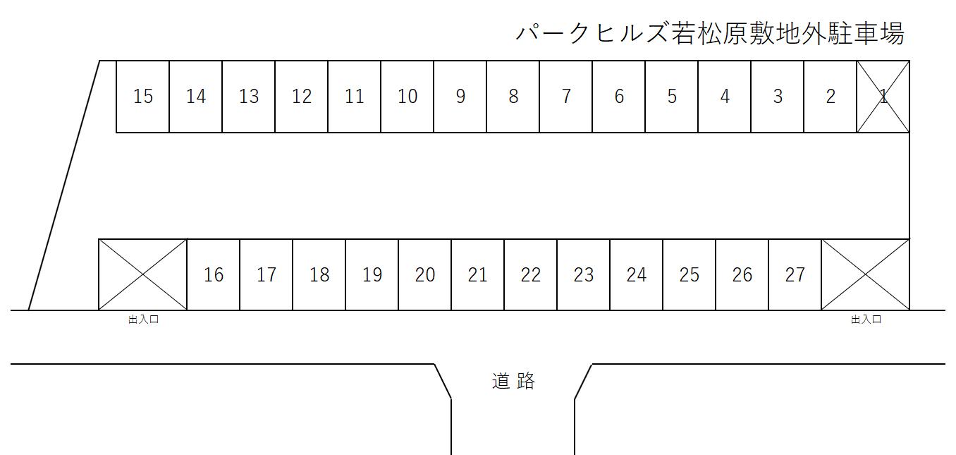 パークヒルズ若松原敷地外駐車場の駐車配置図