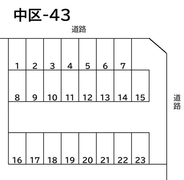 中区-43の駐車配置図