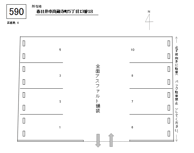 J-590の駐車配置図