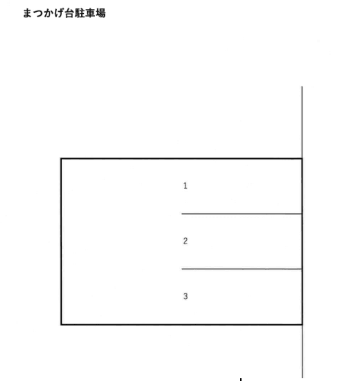 まつかげ台駐車場の駐車配置図