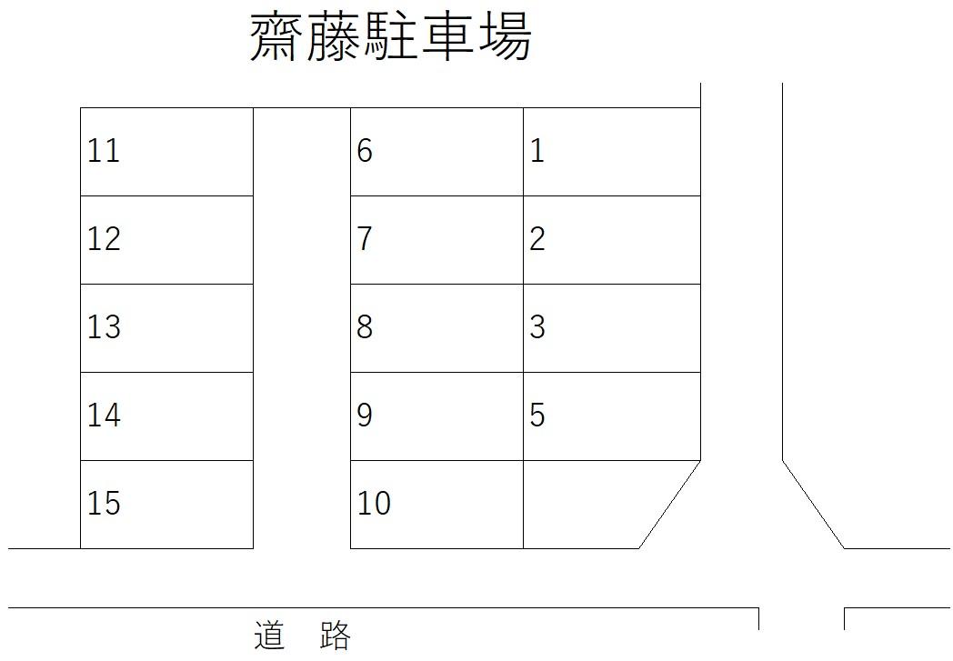 齋藤駐車場の駐車配置図