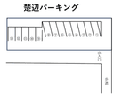楚辺パーキングの駐車場