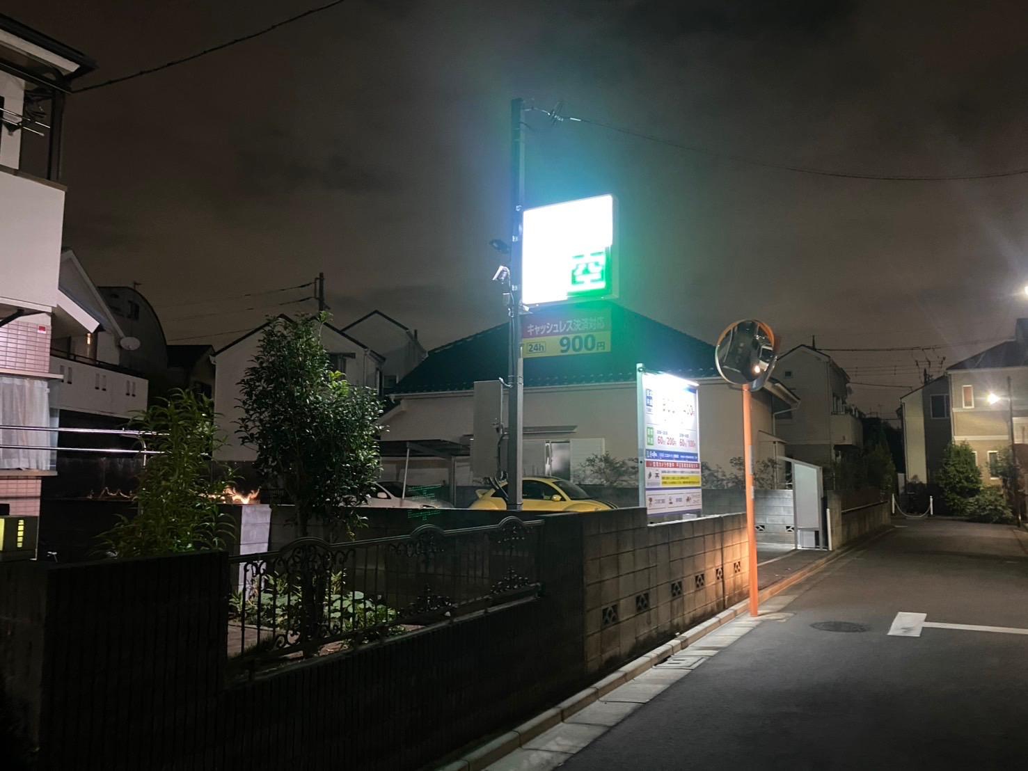 エコロパーク 上鷺宮第2駐車場の外観・駐車場イメージ2枚目