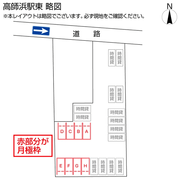 高師浜駅東の駐車配置図