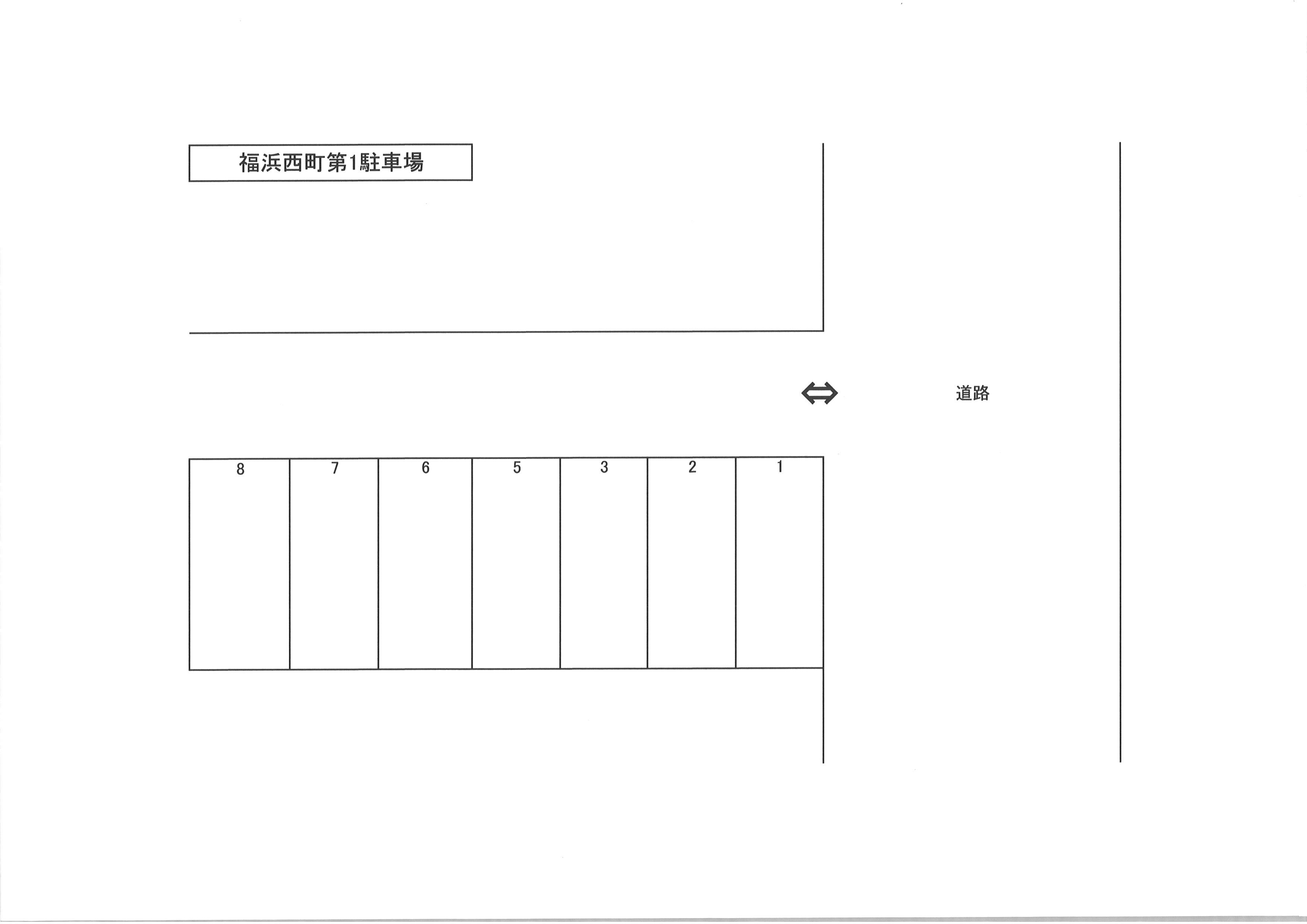 福浜西町第1駐車場の駐車配置図