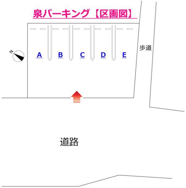 泉パーキングの駐車配置図