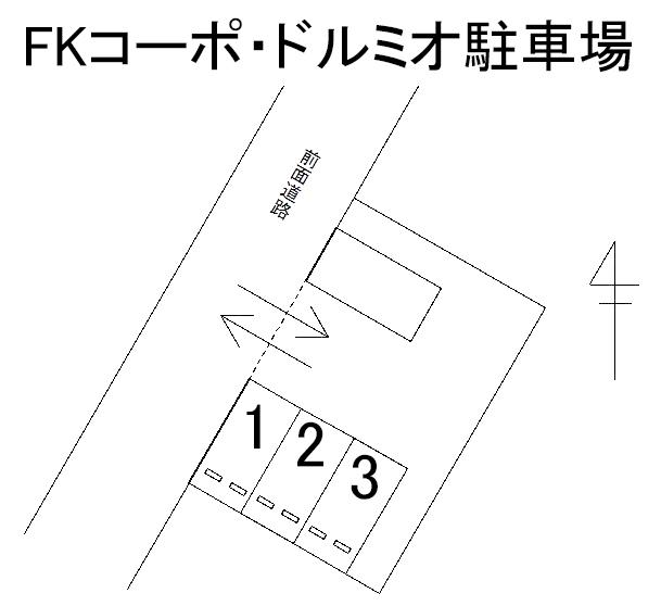 FKコーポ・ドルミオ駐車場の駐車配置図