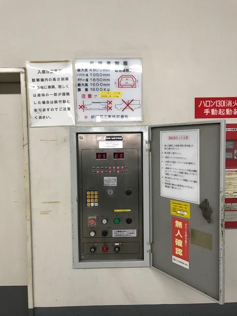 岡地株式会社大阪支店ビルの外観・駐車場イメージ3枚目