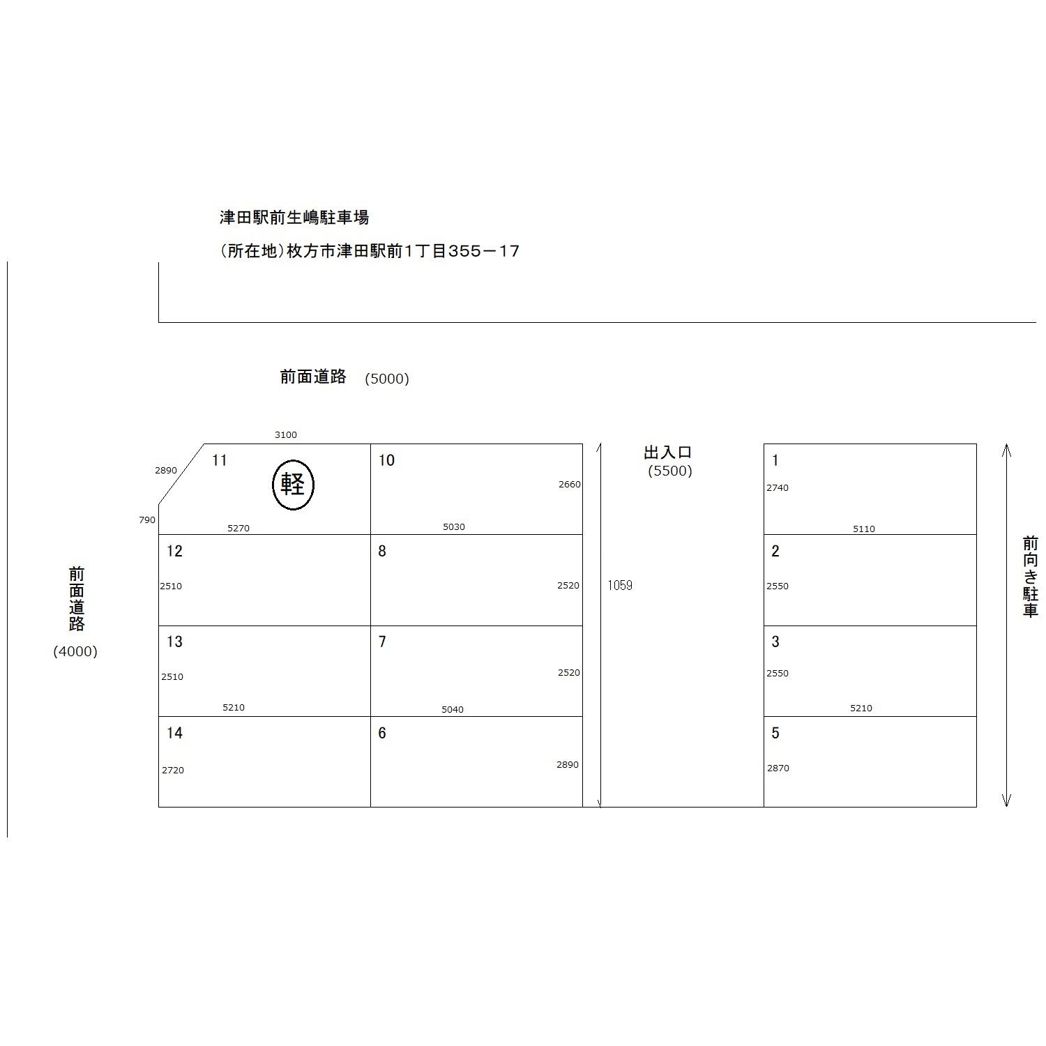 津田駅前生嶋駐車場の駐車配置図