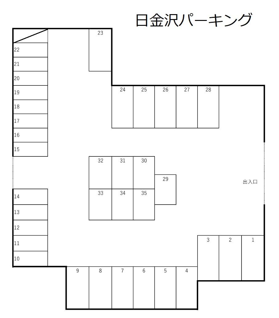 日金沢パーキングの駐車配置図