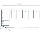 ３１０の駐車場