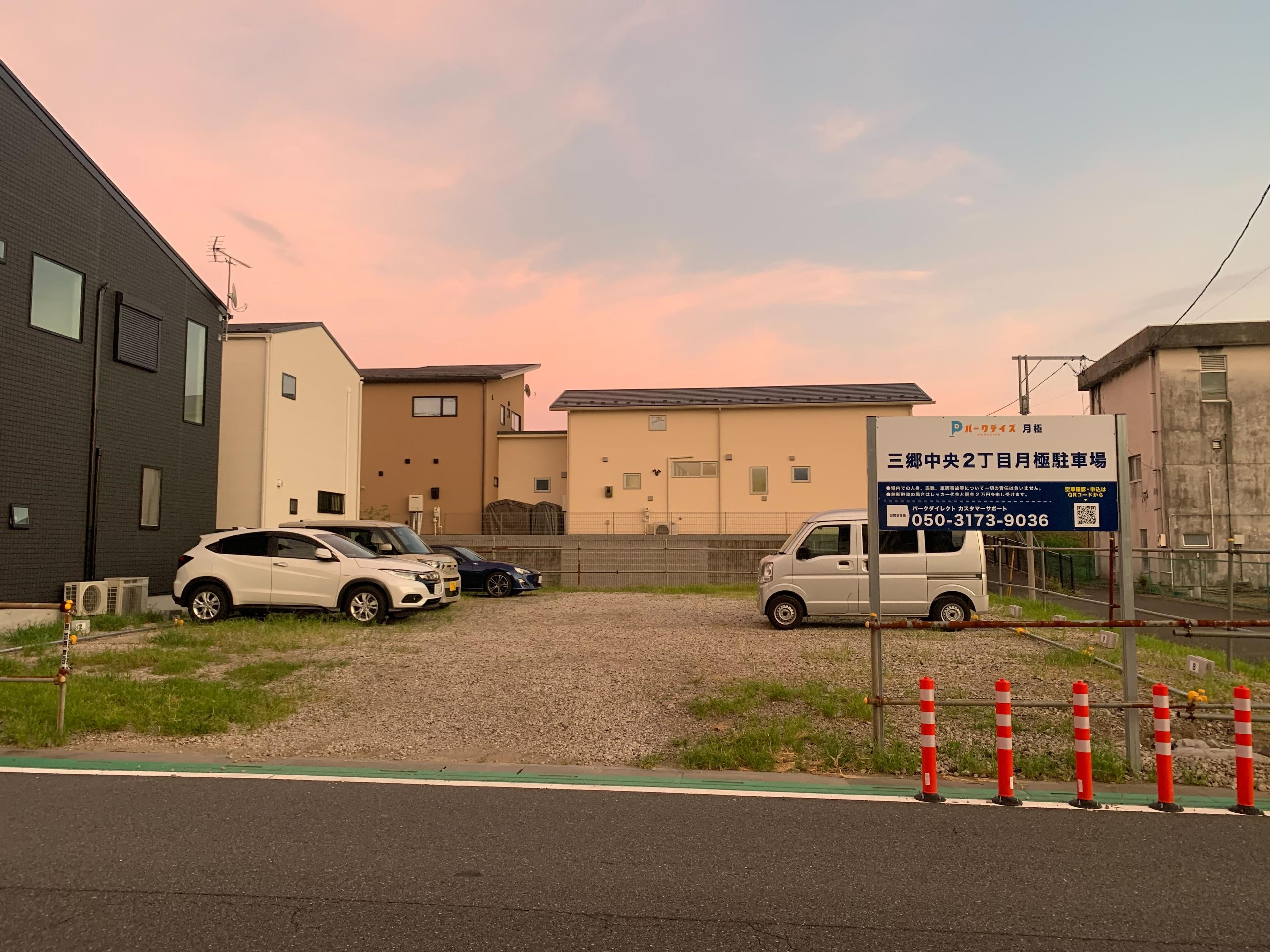 三郷中央2丁目月極駐車場の外観・駐車場イメージ1枚目