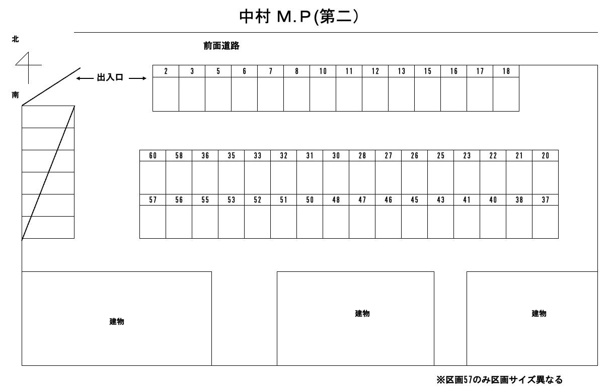 中村 Ｍ.Ｐ(第二）の駐車配置図