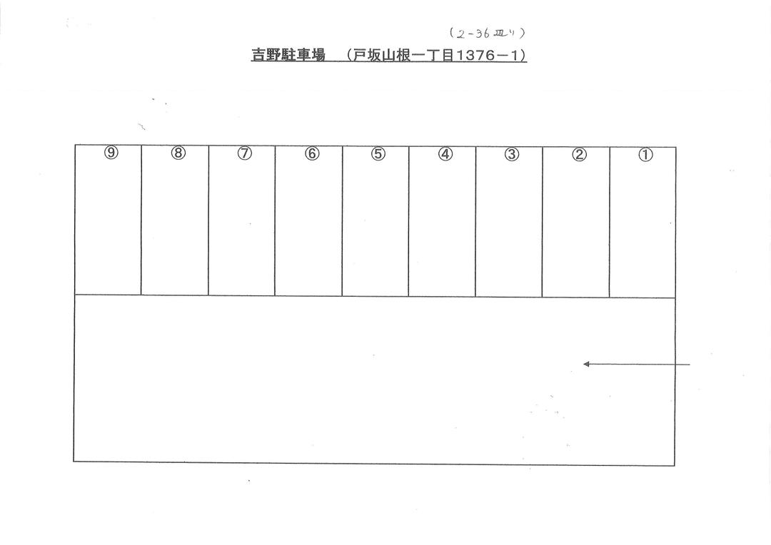吉野駐車場|広島県広島市東区戸坂山根１丁目 １３７６－１|屋根（なし