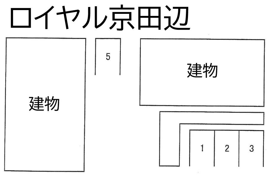ロイヤル京田辺の駐車配置図