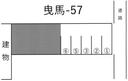曳馬-57の駐車場