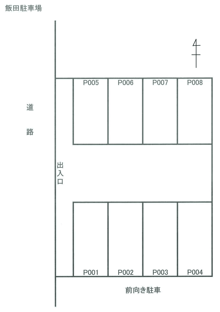駐車場画像1枚目