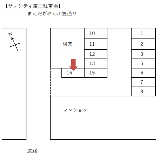 サンシティー第二駐車場の駐車配置図