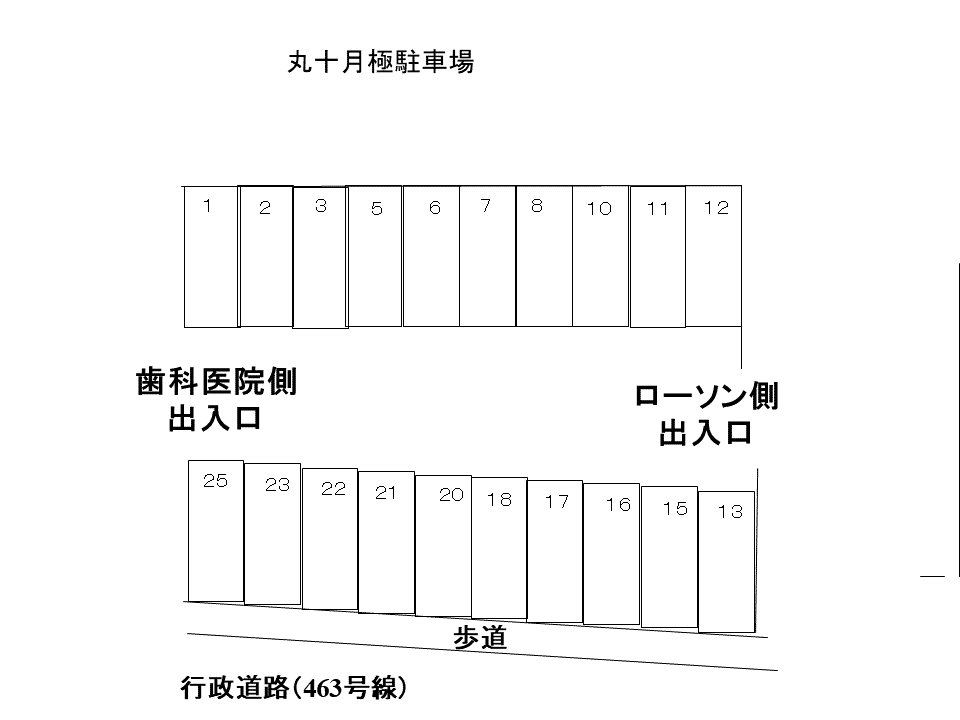 丸十月極駐車場の駐車配置図