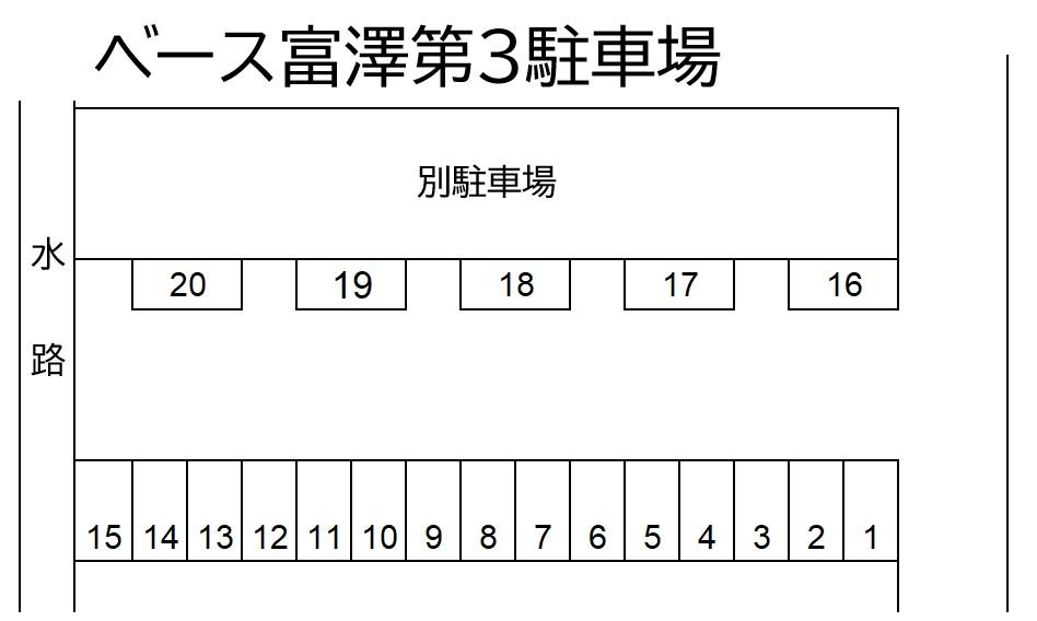 ベース富澤第3駐車場の駐車配置図