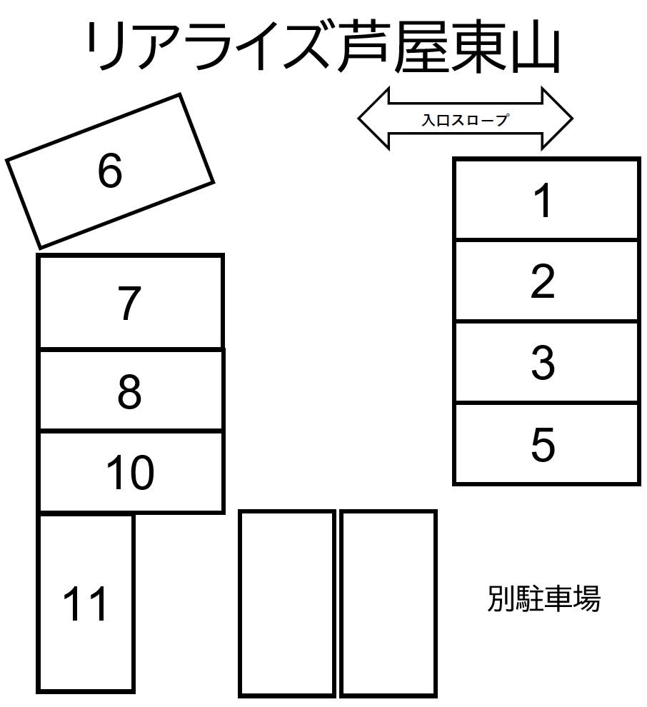 リアライズ芦屋東山の駐車配置図