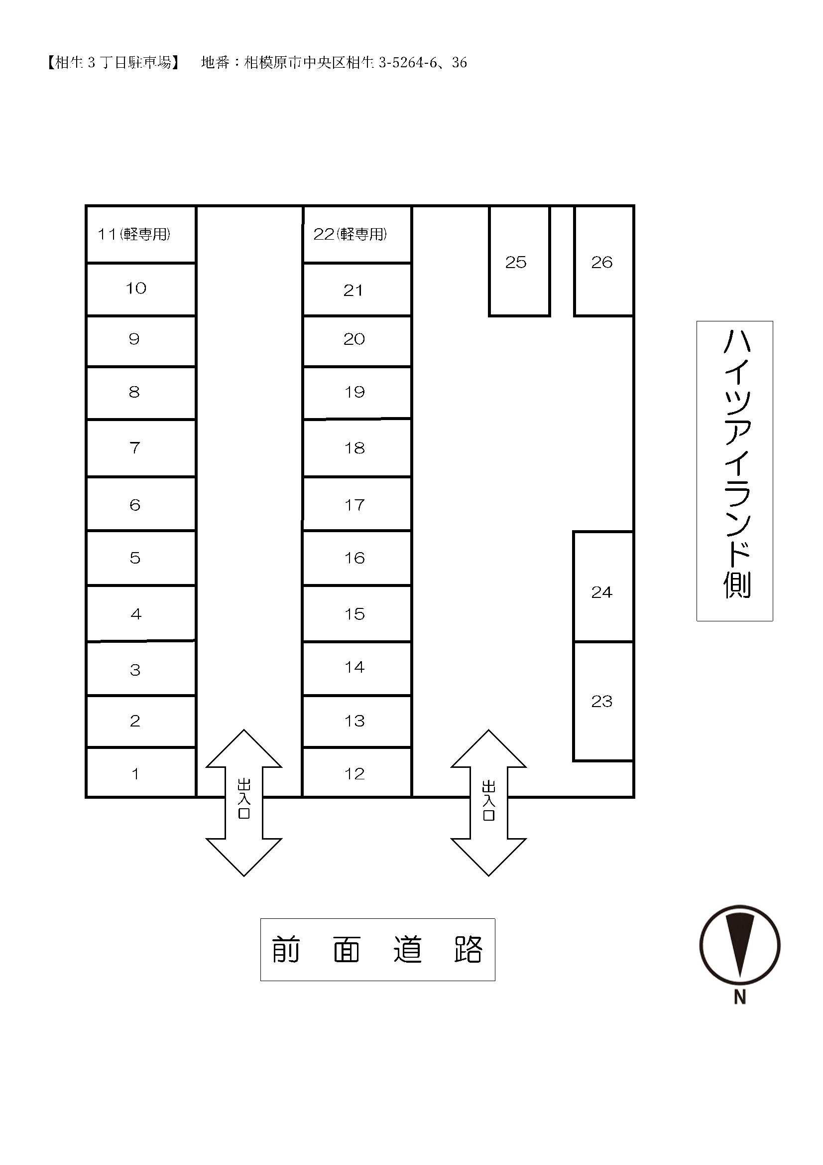 相生3丁目駐車場の駐車配置図