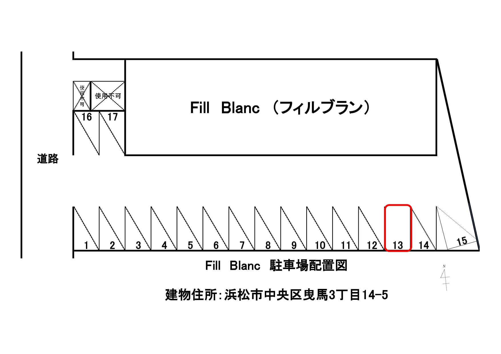 FillBlanc（フィルブラン）の駐車配置図
