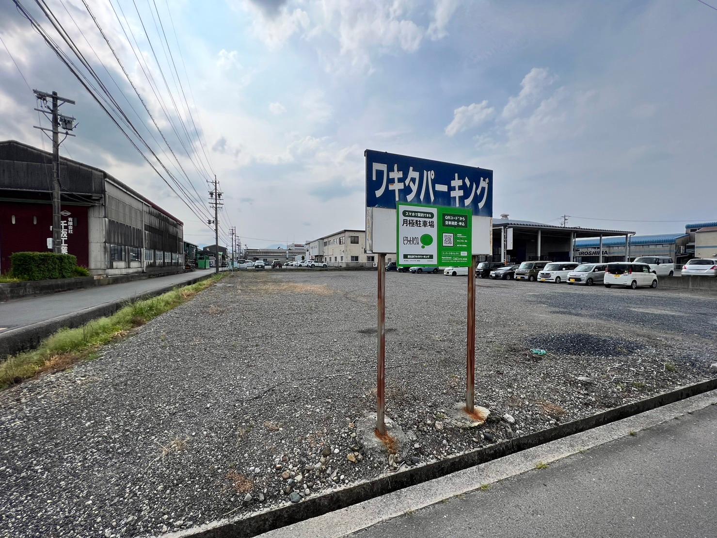 ワキタパーキングの外観・駐車場イメージ1枚目