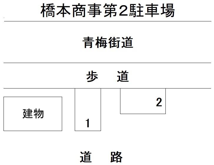 橋本商事第２駐車場の駐車配置図