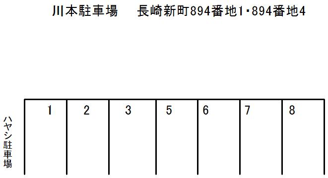 川本駐車場の駐車配置図