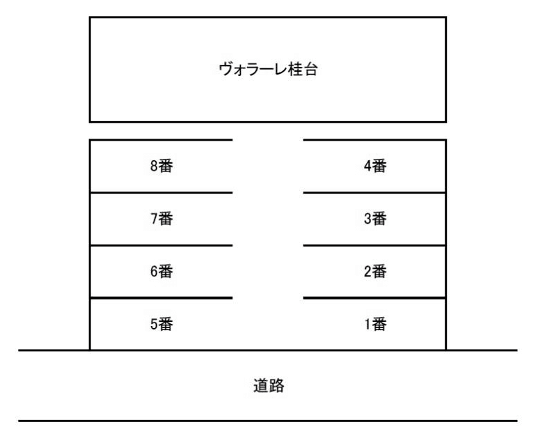 ヴォラーレ桂台の駐車配置図