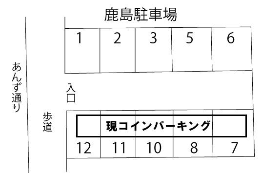 鹿島駐車場の駐車配置図