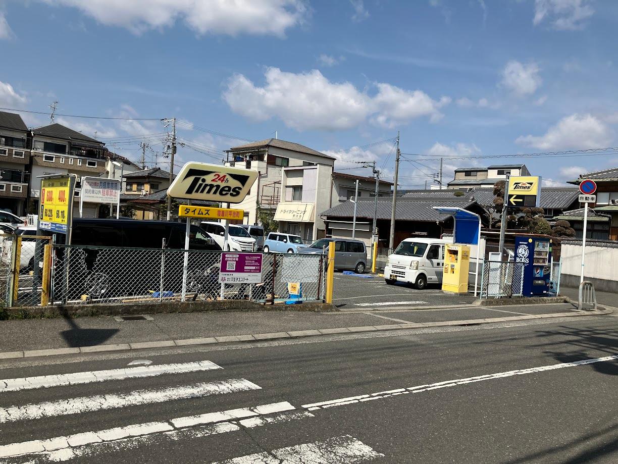 平池管理駐車場の外観・駐車場イメージ1枚目