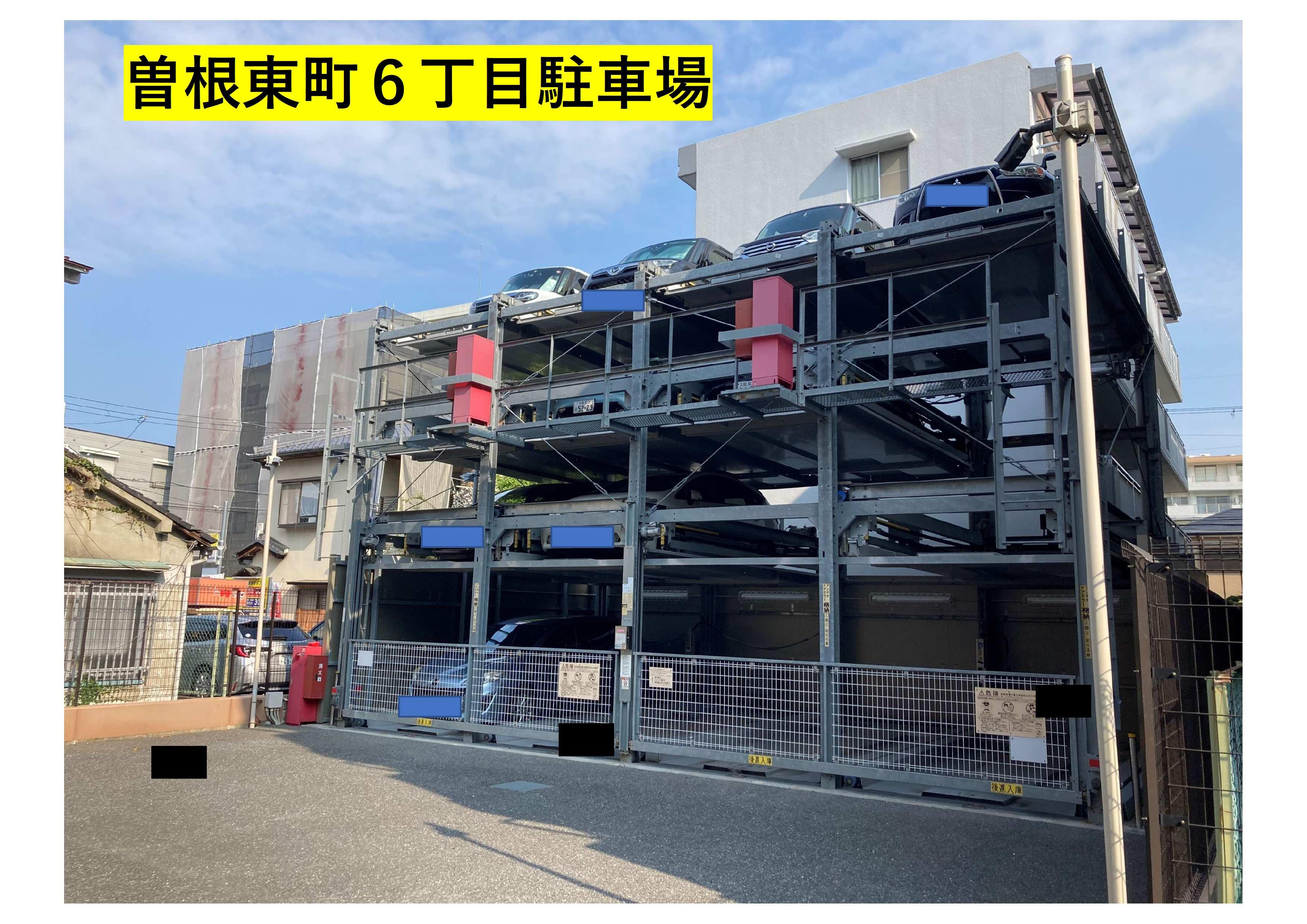曽根東町6丁目駐車場の外観・駐車場イメージ1枚目