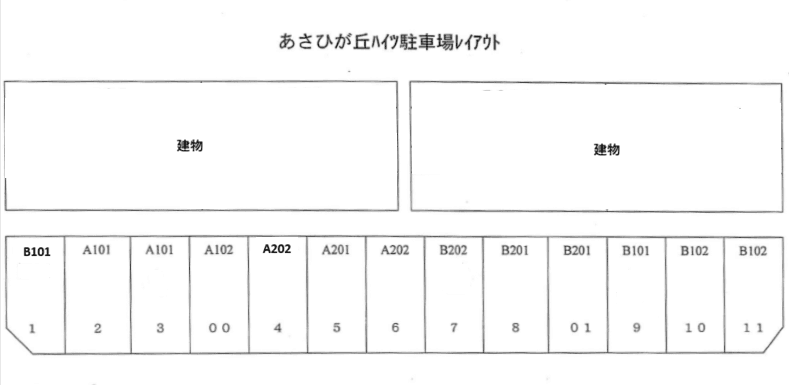 あさひが丘ハイツABの駐車配置図