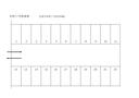 本町1丁目駐車場の駐車場