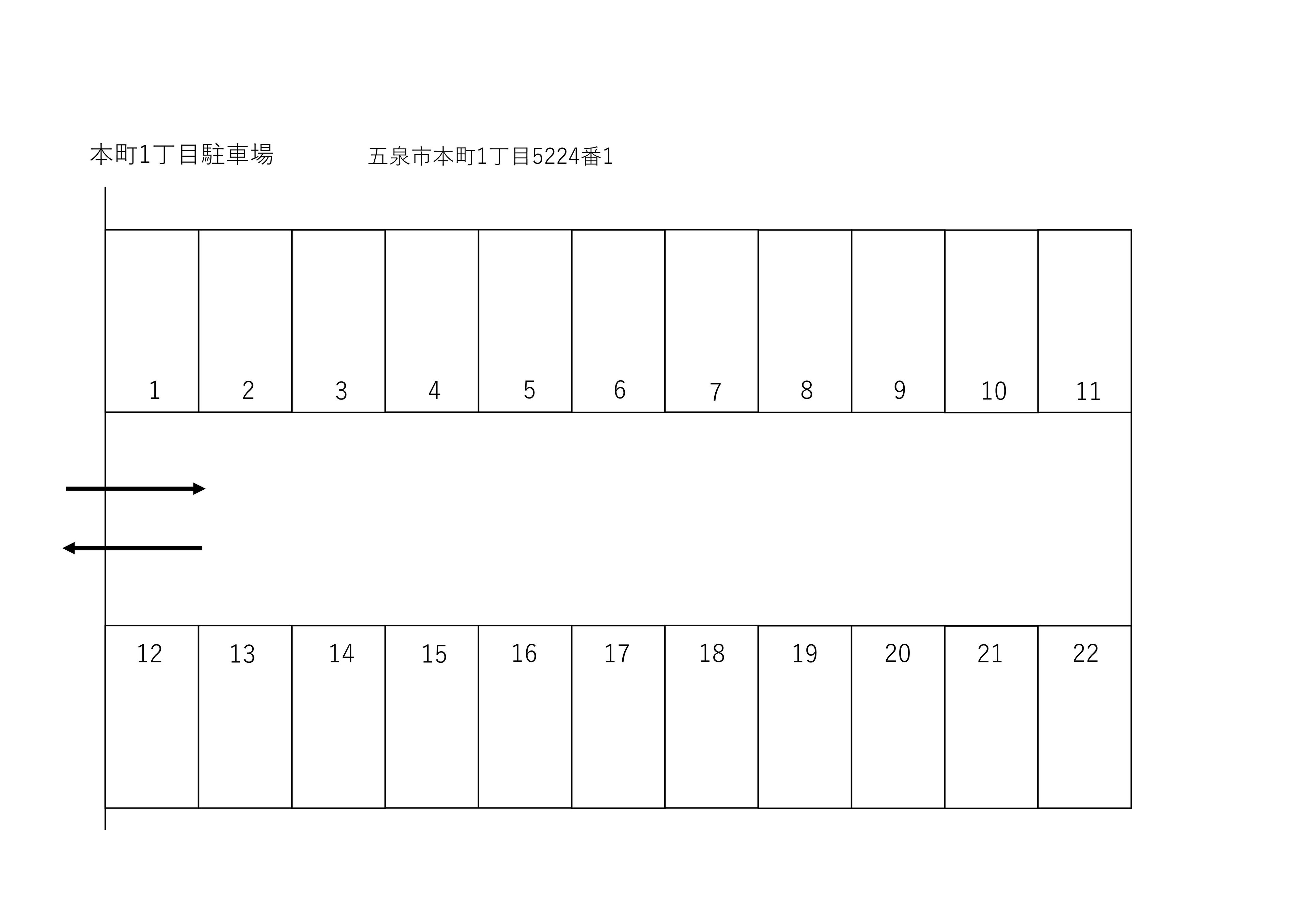 本町1丁目駐車場の駐車配置図