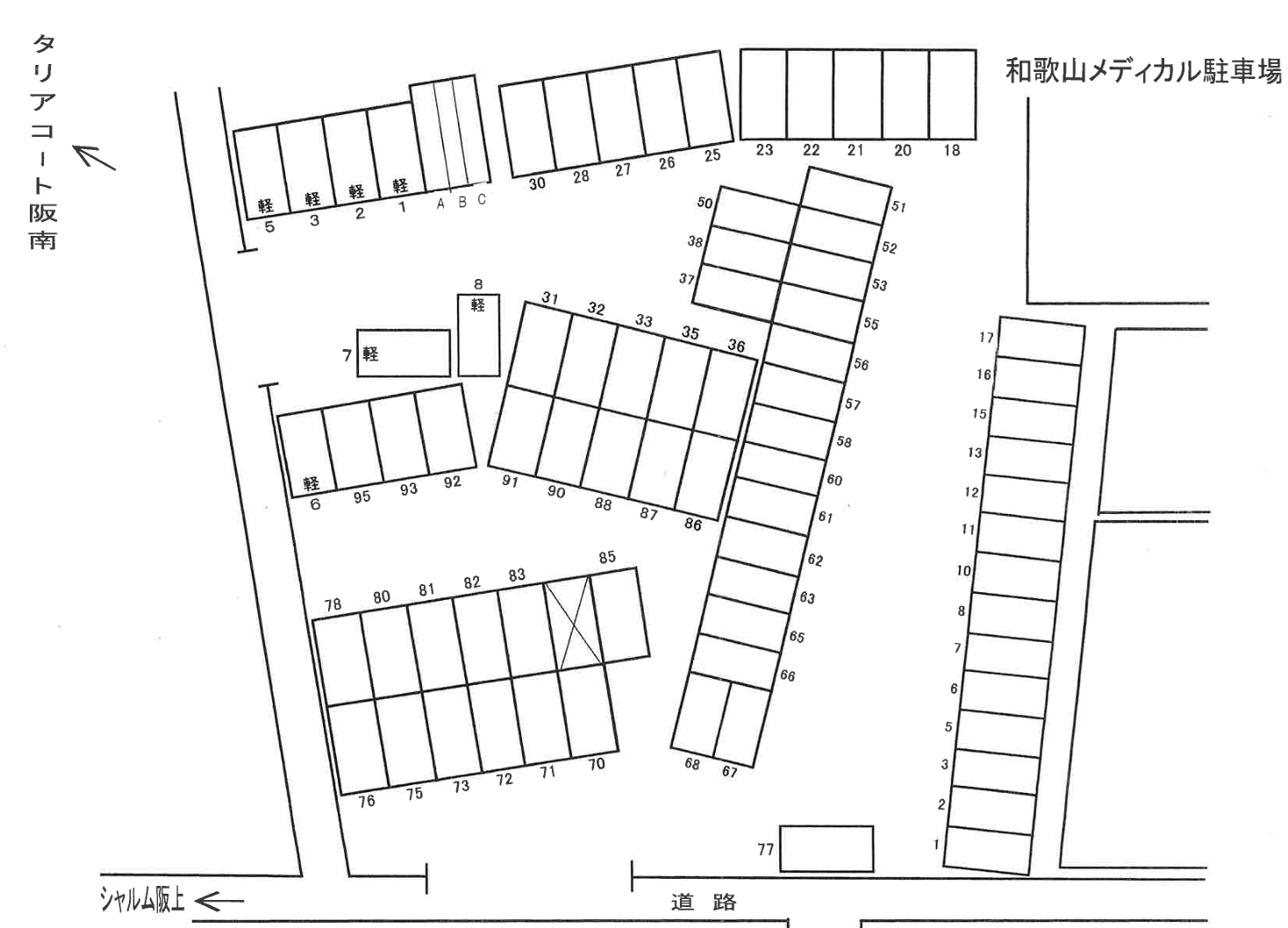 ㈱和歌山メディカル駐車場の駐車配置図