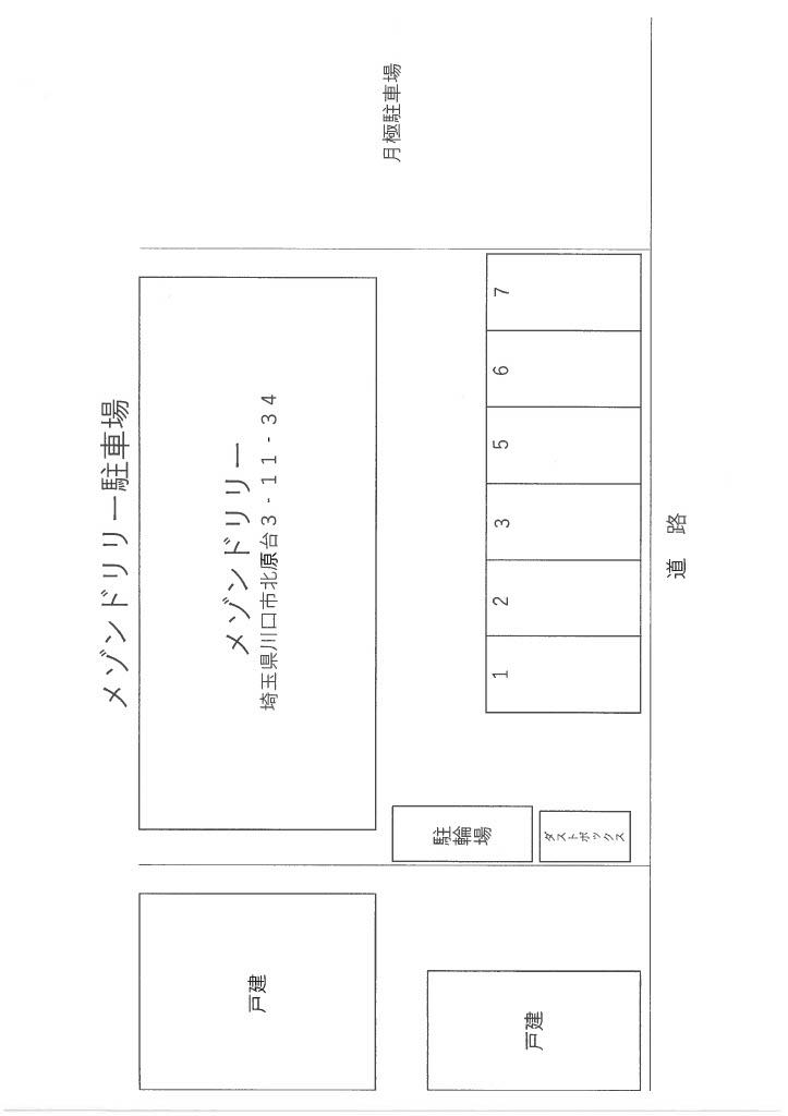 メゾンドリリー駐車場の駐車配置図