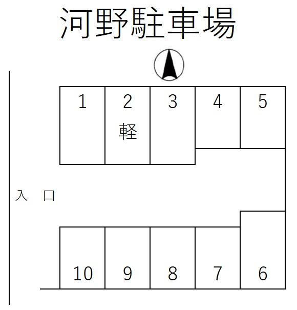 河野駐車場の駐車配置図
