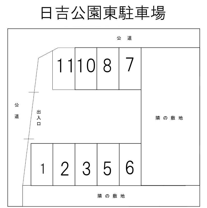日吉公園東駐車場の駐車配置図