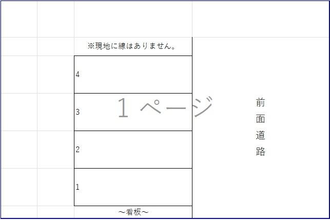 建部日吉町駐車場の駐車配置図
